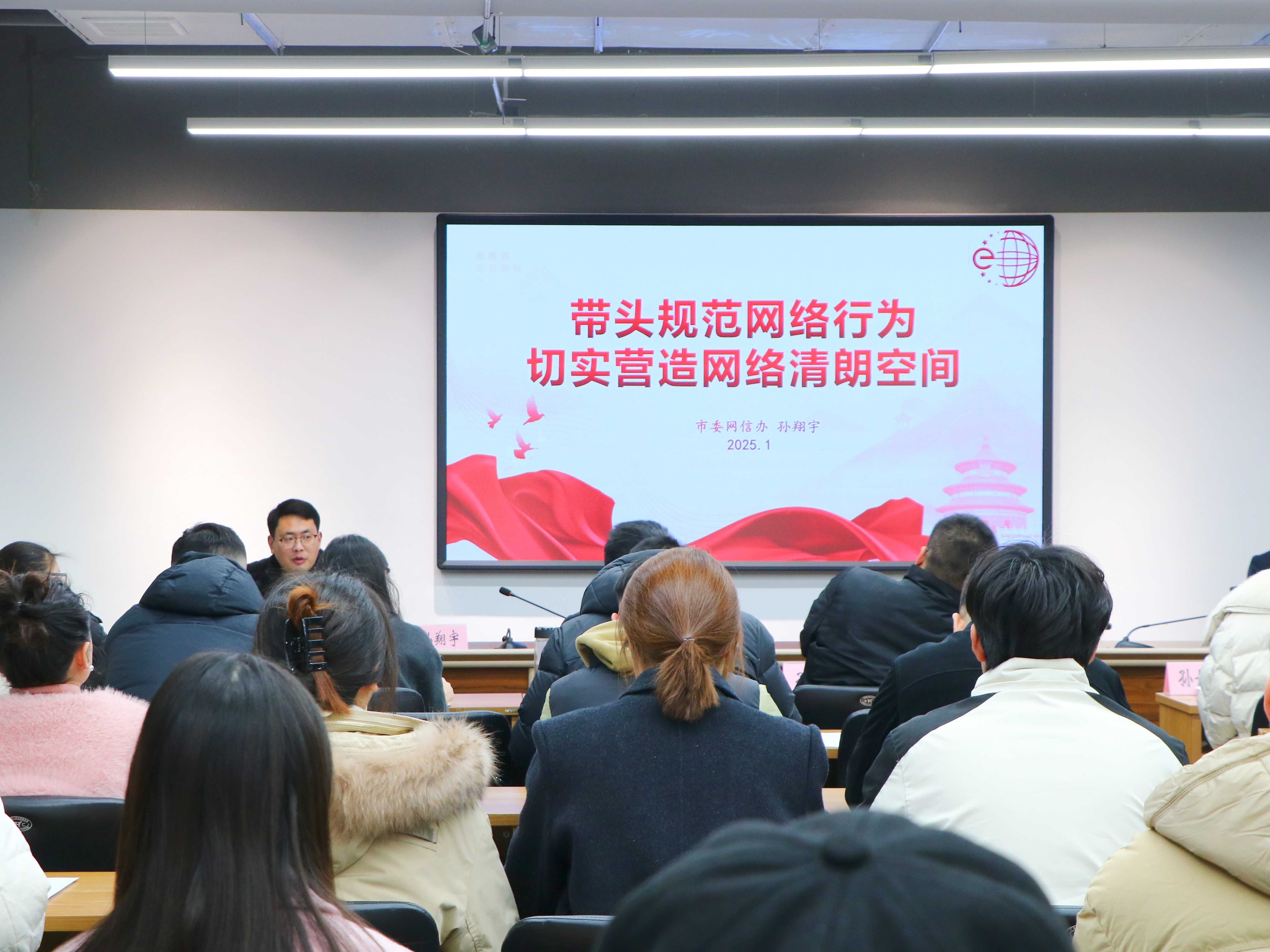微信图片_20250107105214.jpg