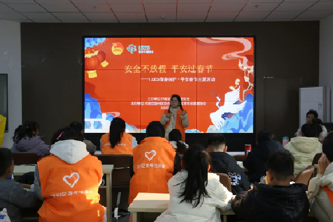 微信图片_20250212101820.png