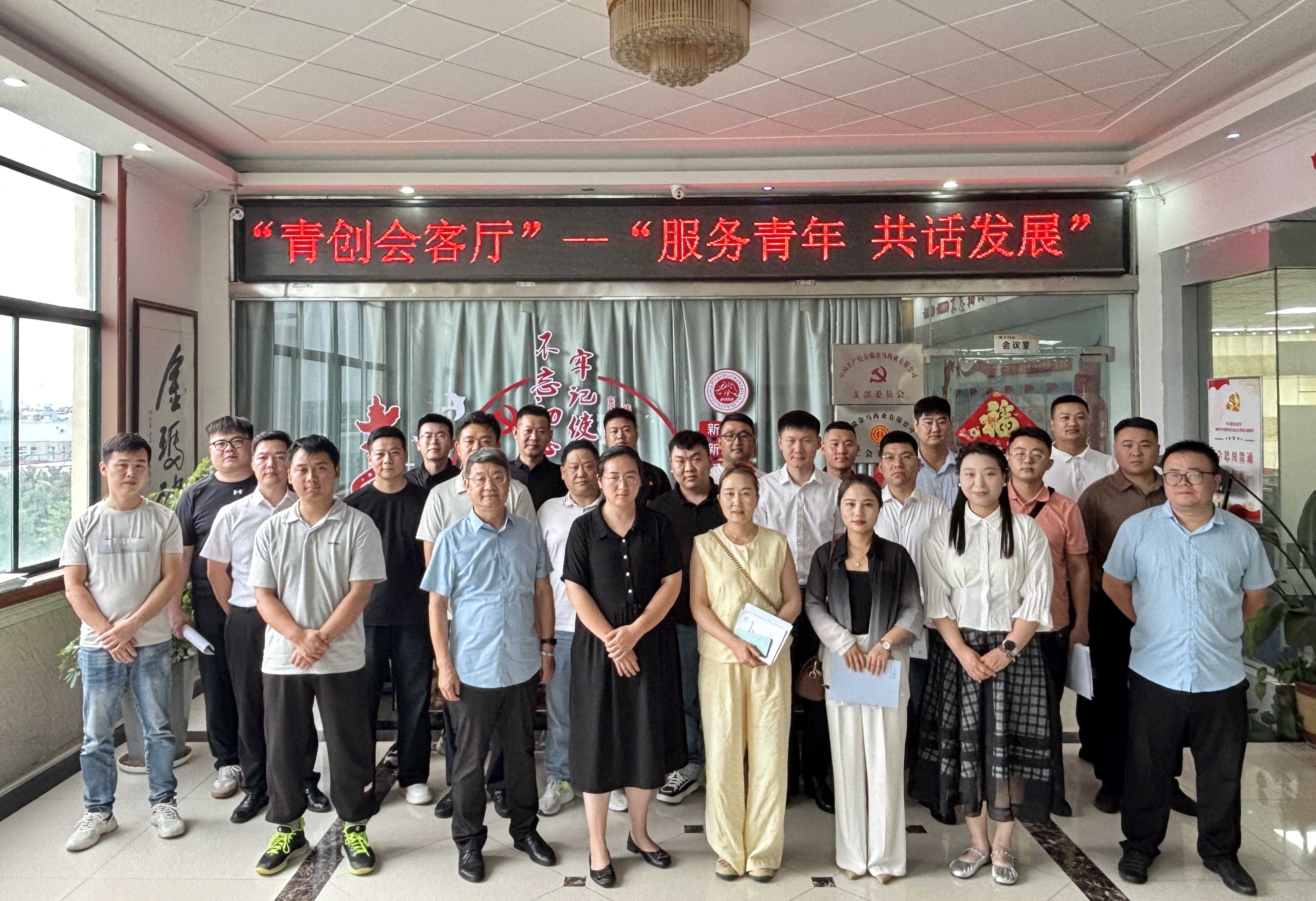合照.jpg