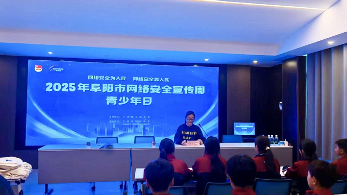 0923网络宣传周图片1.png