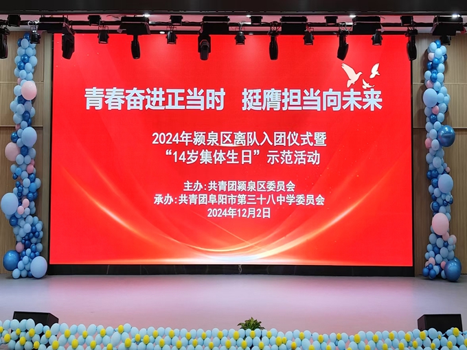 微信图片_20241203164058.jpg