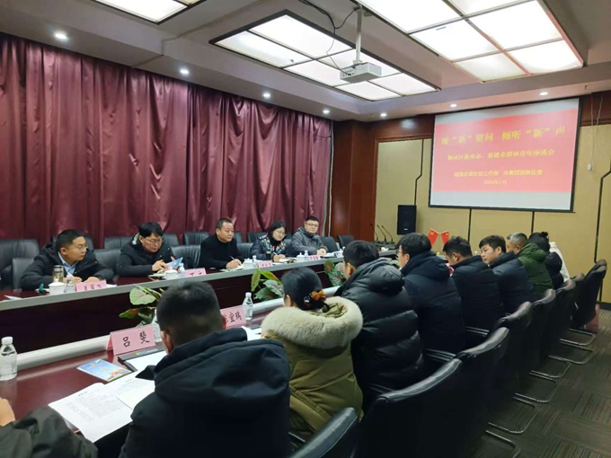 微信图片_20250110164410.jpg