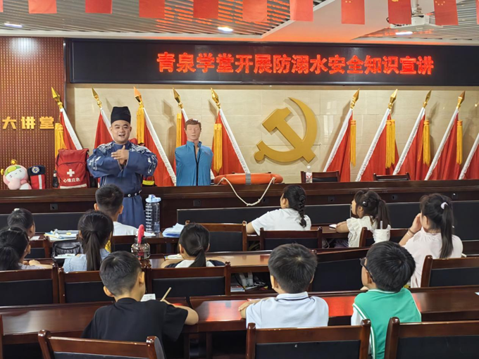防溺水3_副本.png