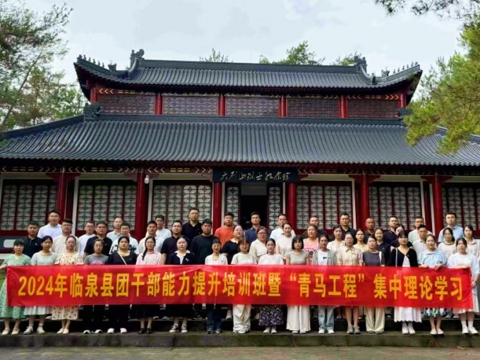 微信图片_20241023151345.jpg