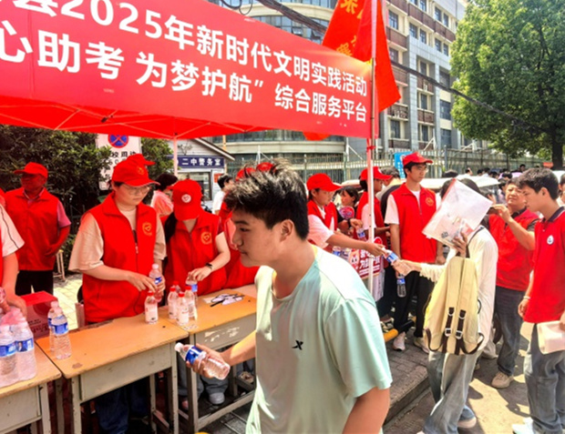 微信图片_20250620093343.jpg