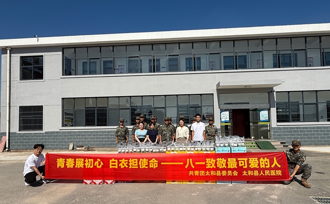 微信图片_20250731104307_副本.jpg