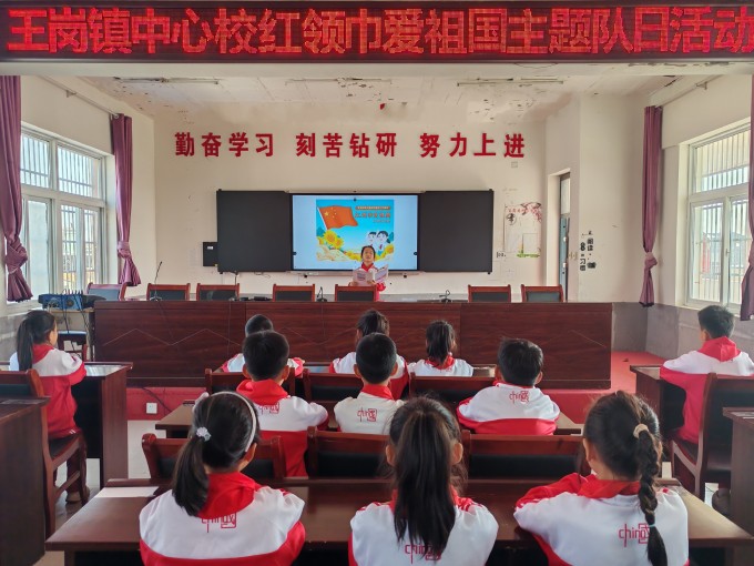 王岗.jpg