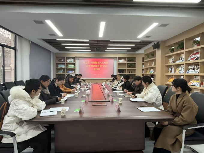 微信图片_20250103172000.png