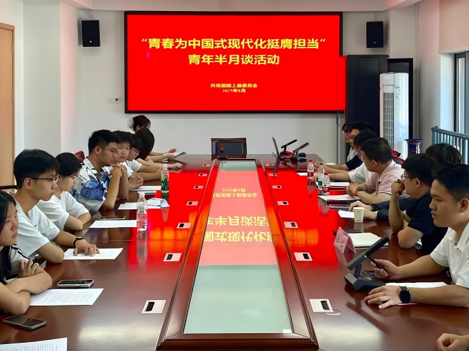 微信图片_20250827171618(1).jpg
