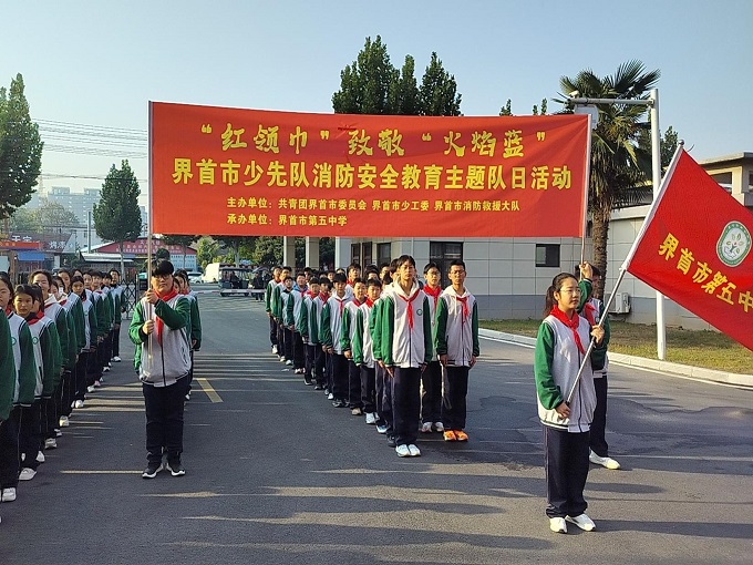 消防.jpg