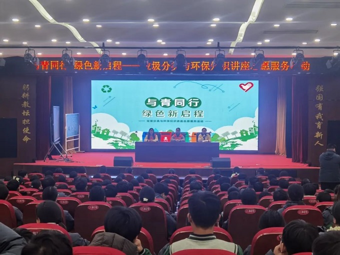 环保1.jpg
