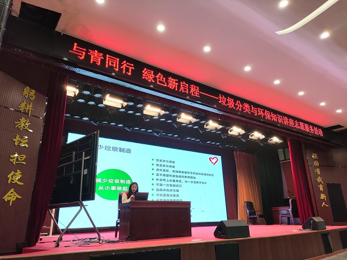 环保2.jpg