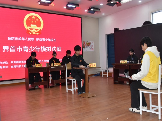 法庭1.jpg