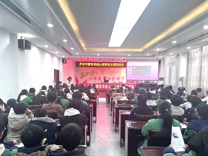 心理.jpg
