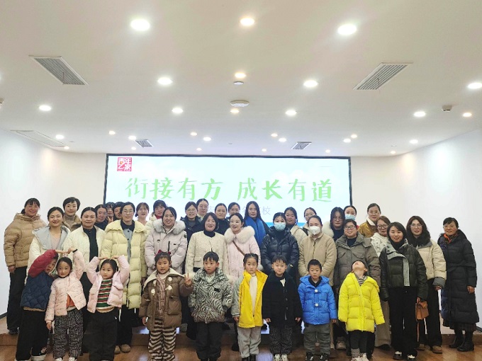 衔接2.jpg