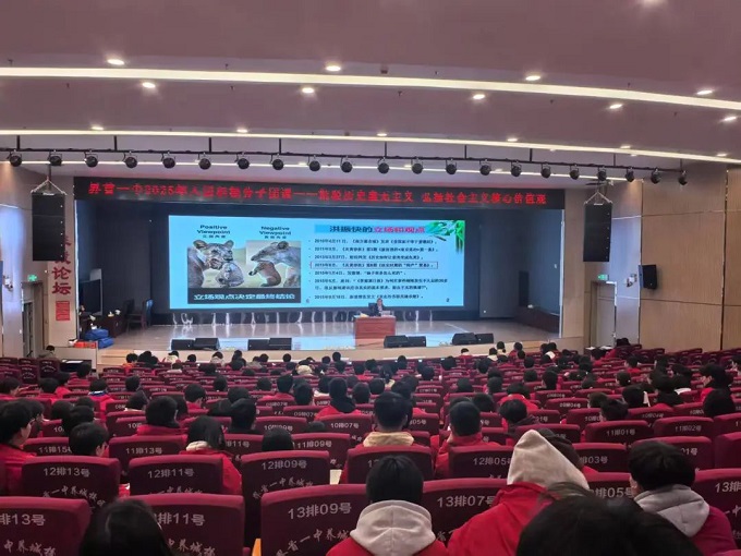 一中团课.jpg