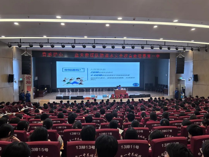 防溺水1.jpg