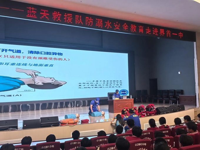 防溺水2.jpg