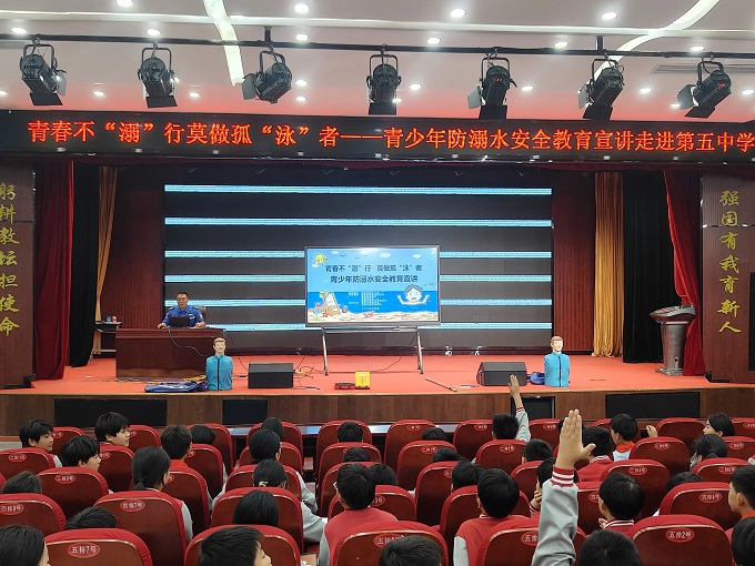 防溺水1.jpg