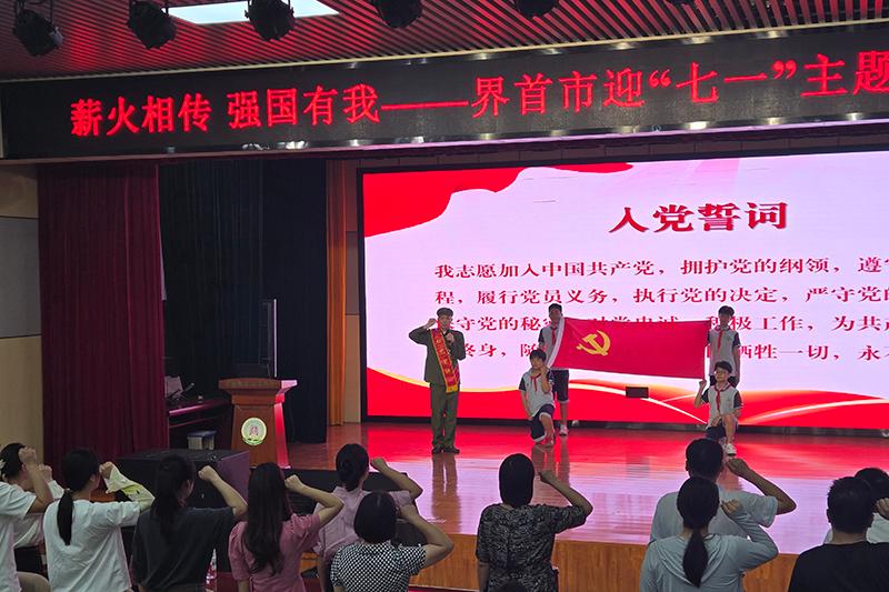 1宣誓(1).jpg